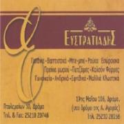 /customerDocs/images/avatars/18909/18909 Avatar.jpg